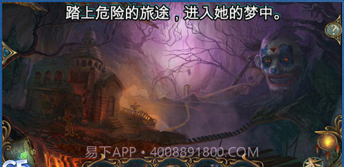 幻景:睡魔珍藏版截图2