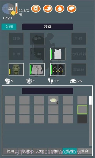 废土之城截图2 废土之城截图2