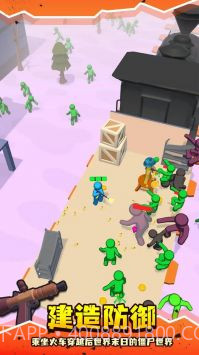 末日丧尸列车截图1 末日丧尸列车截图1