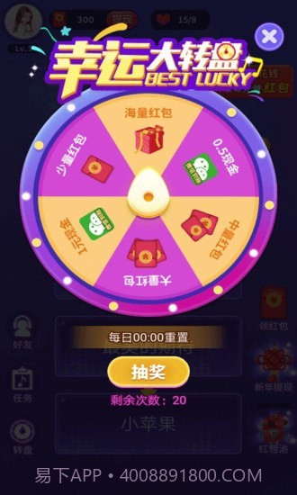 猜猜什么歌截图2 猜猜什么歌截图2