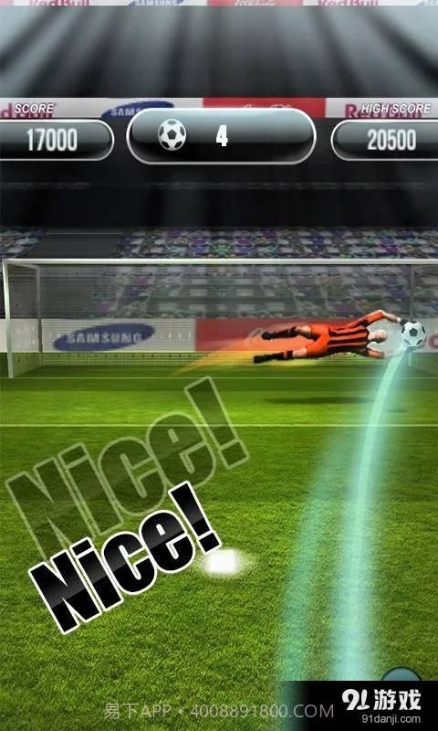 世界杯点球大战截图14