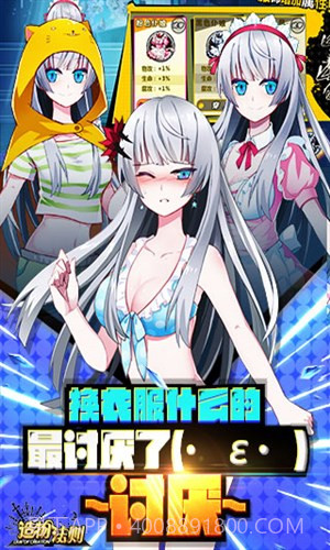 造物法则截图1 造物法则截图1