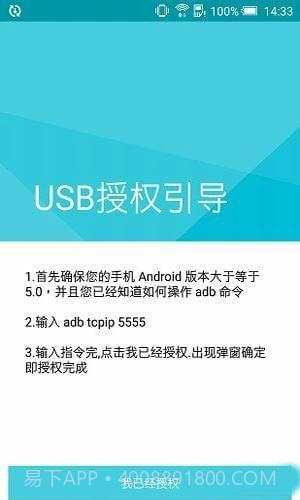 极客内存清理截图3 极客内存清理截图3