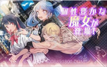 异世界魔王与召唤少女的奴隶魔术截图3 异世界魔王与召唤少女的奴隶魔术截图3