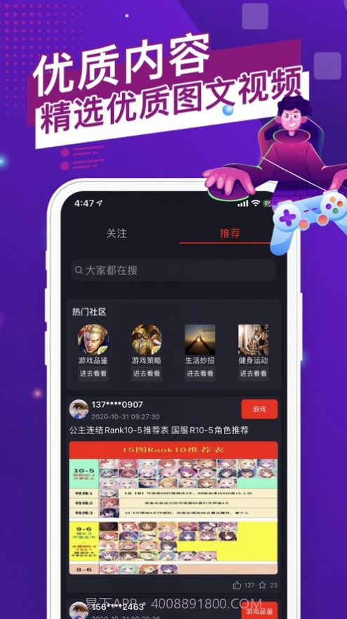 猫游社区截图2 猫游社区截图2