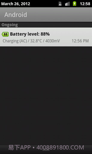 电池优化小插件截图3