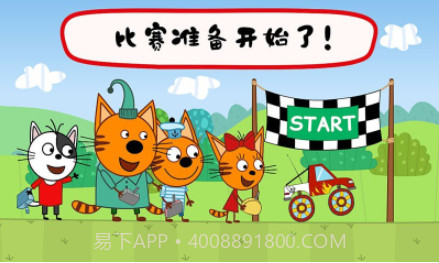 绮奇猫迷你生活截图4