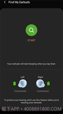 三星耳机(Galaxy Buds Pro)截图3 三星耳机(Galaxy Buds Pro)截图3