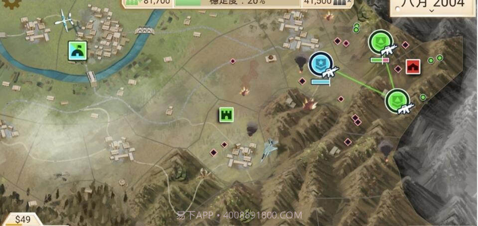 反叛公司中文版截图3 反叛公司中文版截图3