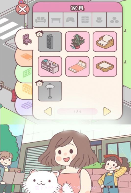 喵喵屋游戏截图2 喵喵屋游戏截图2