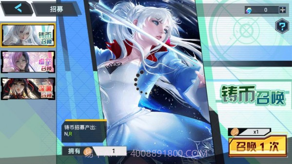 女神轮回截图1 女神轮回截图1