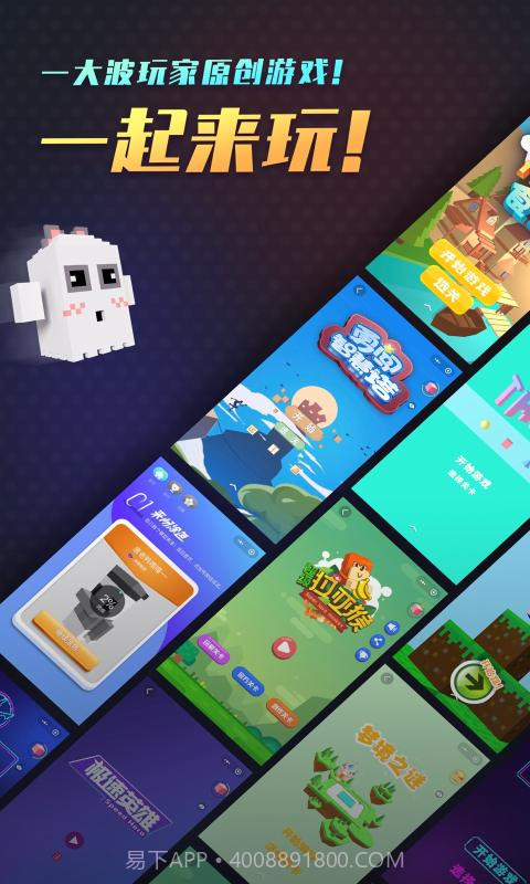 来呀涂色截图1 来呀涂色截图1