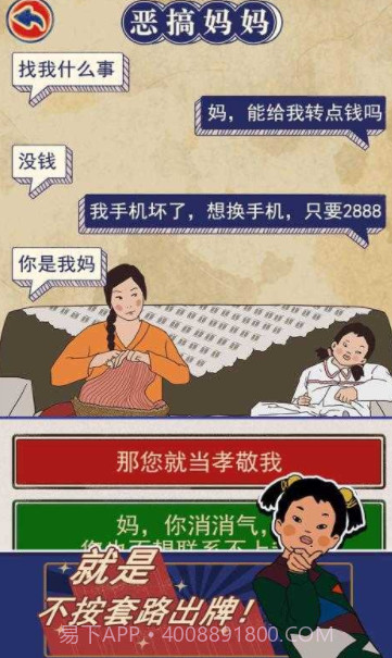 王草莓的幸福生活截图1 王草莓的幸福生活截图1