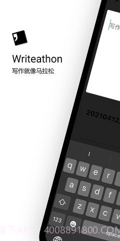 Writeathon截图1 Writeathon截图1