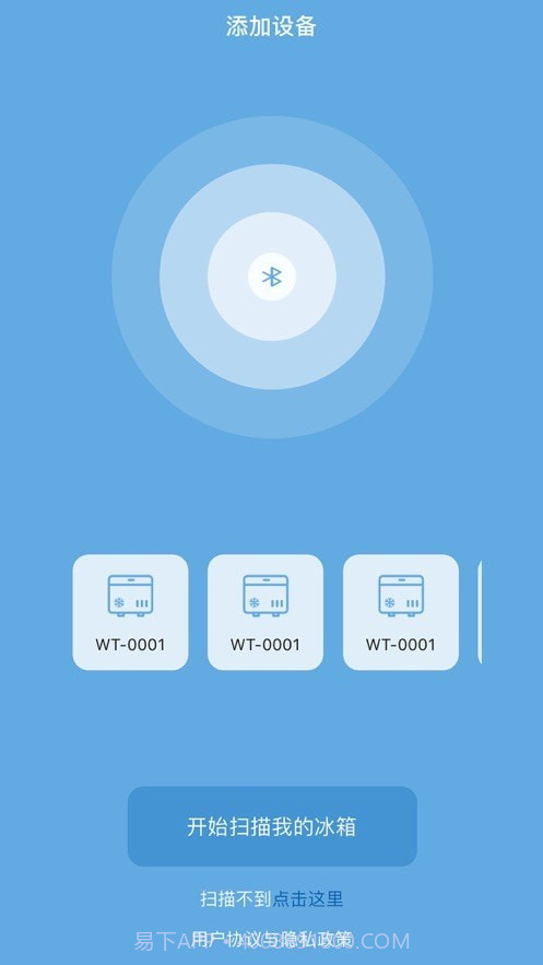 冰虎Alpicool车载冰箱截图2 冰虎Alpicool车载冰箱截图2