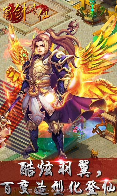 赛尔号超级英雄截图15