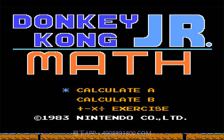 大金刚JR：算数游戏截图1