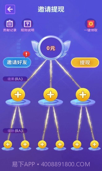 猜猜什么歌截图4 猜猜什么歌截图4