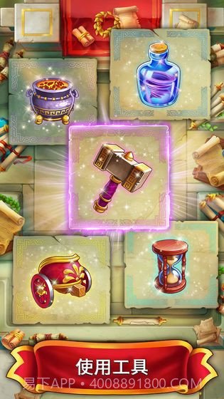 Jewels of Rome最新版截图3