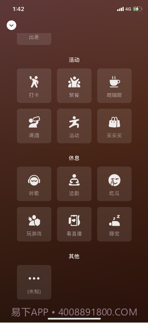 微信8.0听歌状态素材截图1 微信8.0听歌状态素材截图1