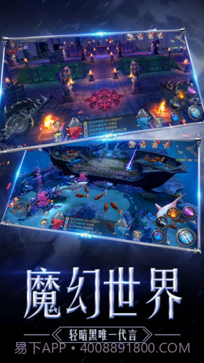 奇迹MU：觉醒截图2