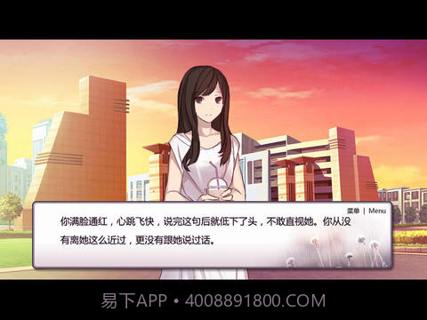 女神等等我截图5 女神等等我截图5