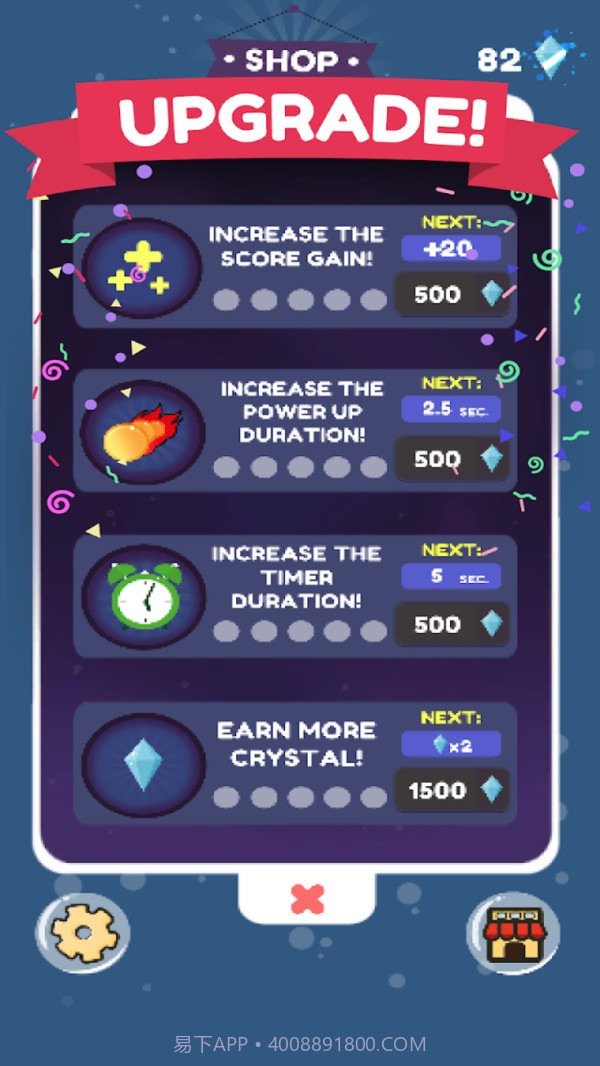 螺旋小球截图4 螺旋小球截图4