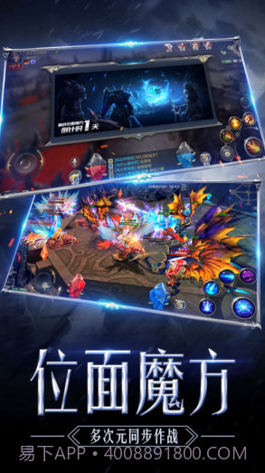 奇迹MU：觉醒截图5