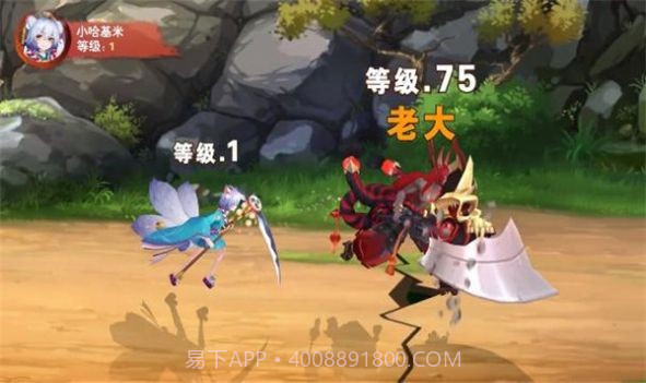 云梦仙境截图3 云梦仙境截图3