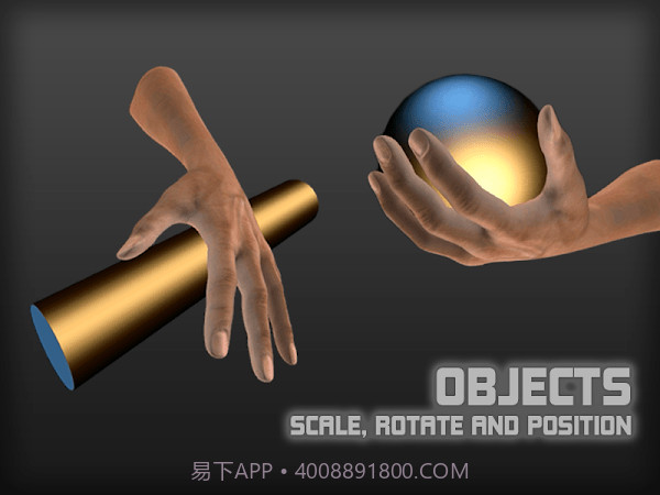 手势模拟器截图1 手势模拟器截图1