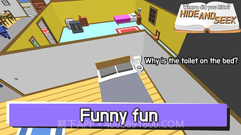 躲猫猫（测试版）截图2