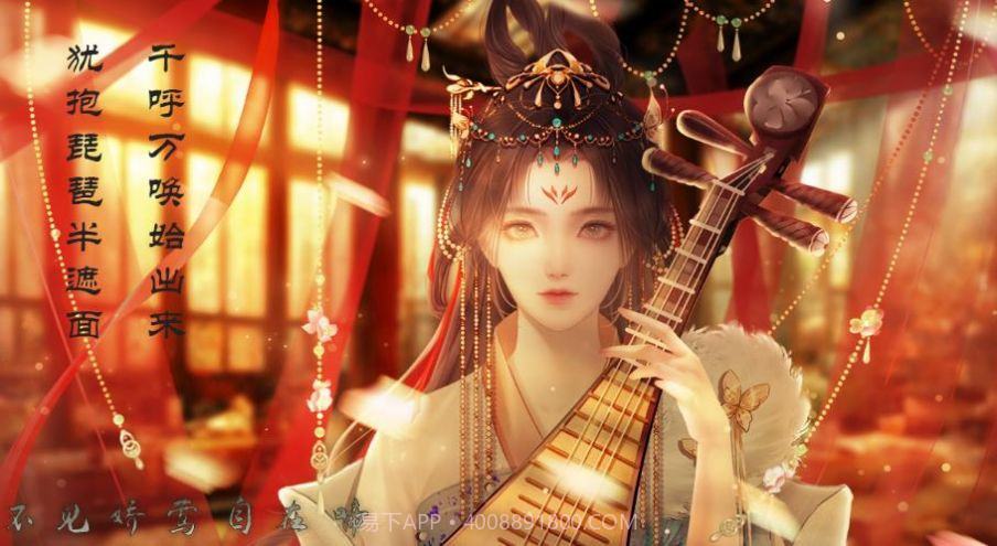 不见娇莺自在啼截图3 不见娇莺自在啼截图3