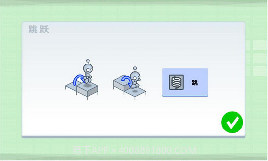 高智商点灯截图2 高智商点灯截图2