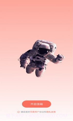 九尾狐免费截图1 九尾狐免费截图1