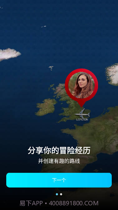 multi轨迹地图截图2