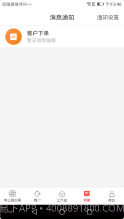 每日团品截图3 每日团品截图3