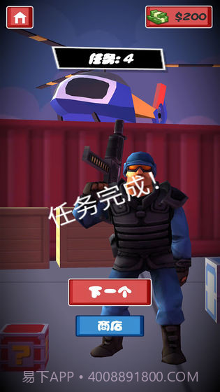 直升机突袭截图1