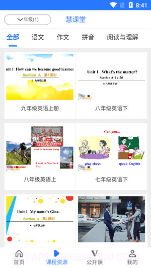 南充数字人社截图3 南充数字人社截图3