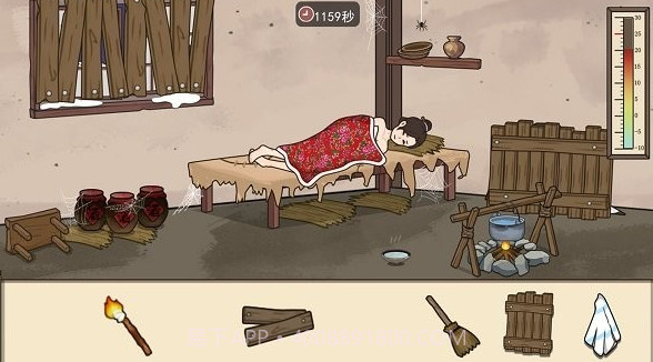 帮她过这关截图3 帮她过这关截图3