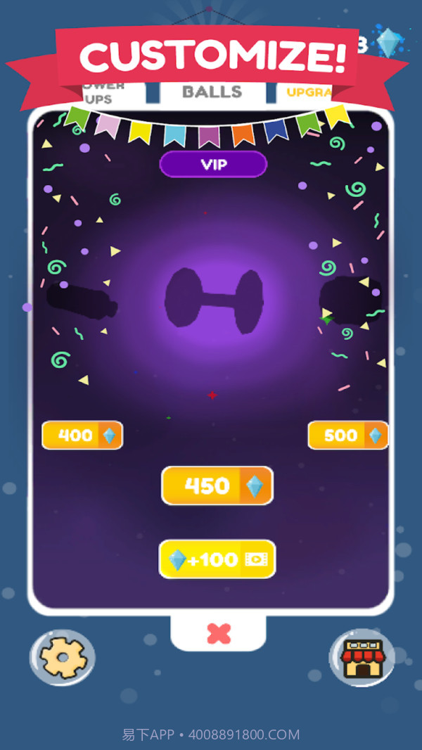 螺旋小球截图5 螺旋小球截图5