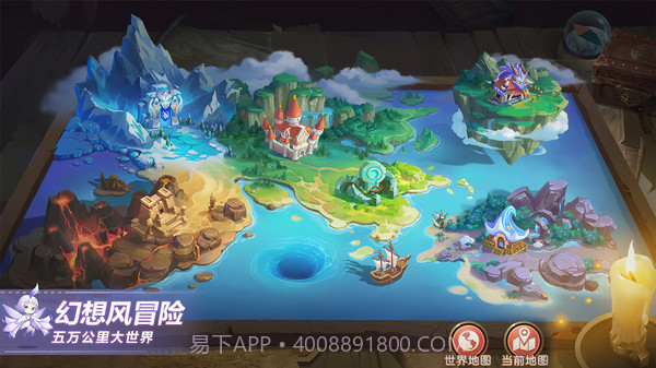 糖果学院截图1 糖果学院截图1