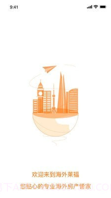 海外莱福截图1 海外莱福截图1