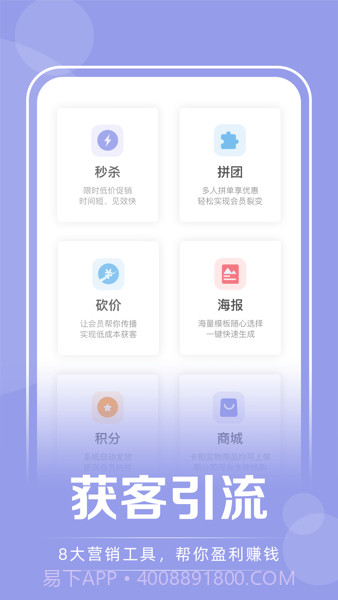 咪哩约课(咪哩约课瑜伽)V1.3.6 安卓正式版截图3