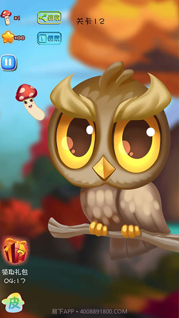 蘑菇历险记截图4 蘑菇历险记截图4