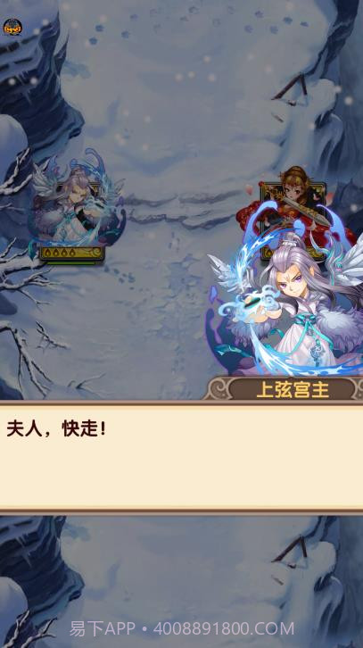 元气江湖杀截图2 元气江湖杀截图2