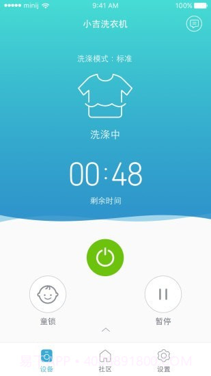 小吉科技截图1 小吉科技截图1