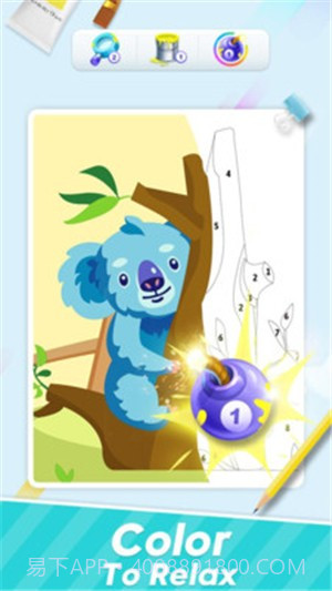 房间设计师填色书截图2