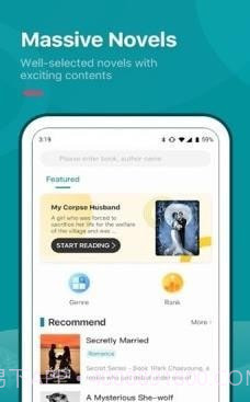 九鹿小说截图3 九鹿小说截图3