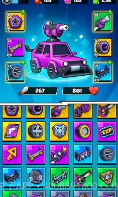 末日驾驶截图2 末日驾驶截图2