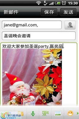 Aico Mail邮件截图1 Aico Mail邮件截图1